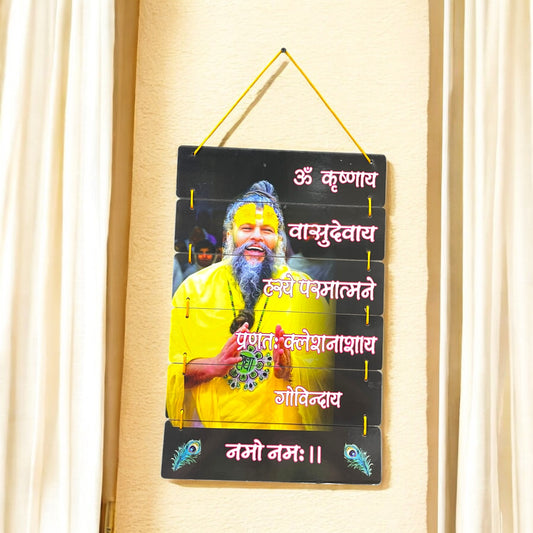 Foldable Wall Hanging with Krishnaye Vasudevaye Mantra & Premanand Ji Maharaj