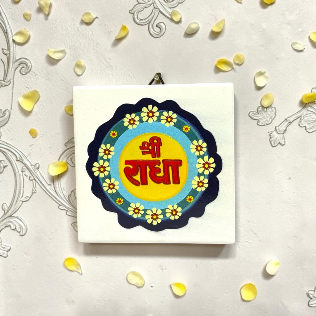 Shri Poshak Premium Shri Radha 3D Tile Frame & Hanging | Luxury Vrindavan Radha Rani Divine Wall & Table Decor