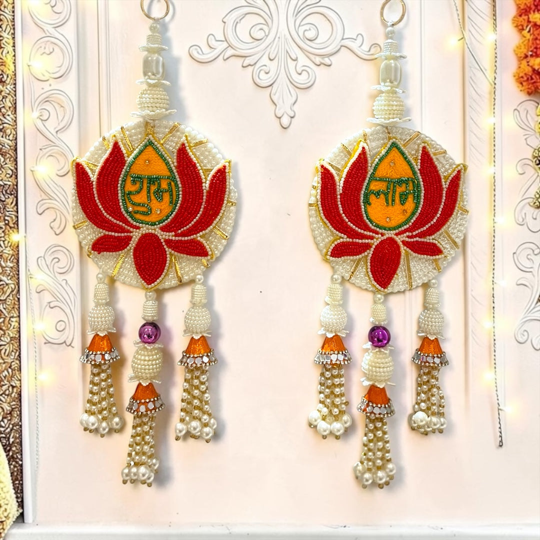 🪔 Shri Poshak Handcrafted Shubh Labh Beaded Lotus Decorative Door Hanging Set (SP-DH13)