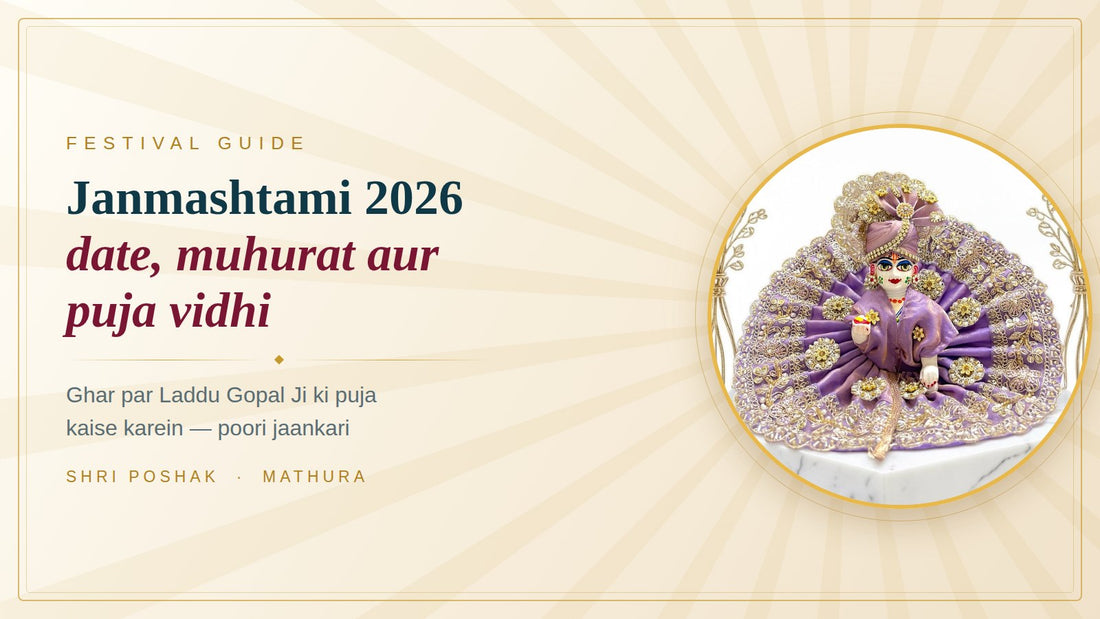 Janmashtami 2026 date muhurat aur puja vidhi guide - Shri Poshak Mathura