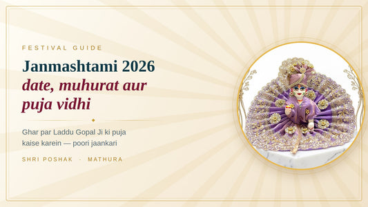 Janmashtami 2026 date muhurat aur puja vidhi guide - Shri Poshak Mathura