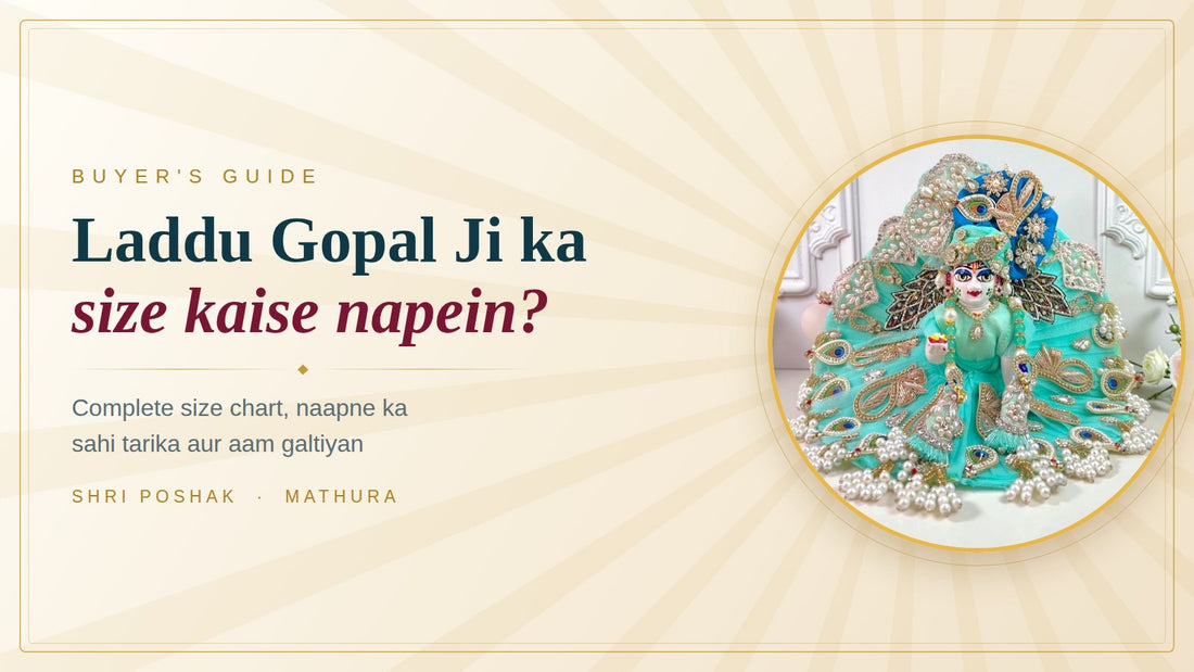 Laddu Gopal Ji Ka Size Kaise Napein? Complete Size Chart Guide