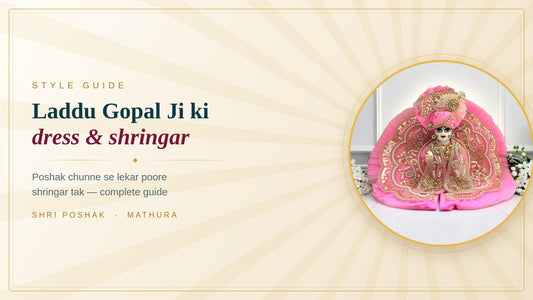 Laddu Gopal Ji – A Guide to His Dress and Shringar