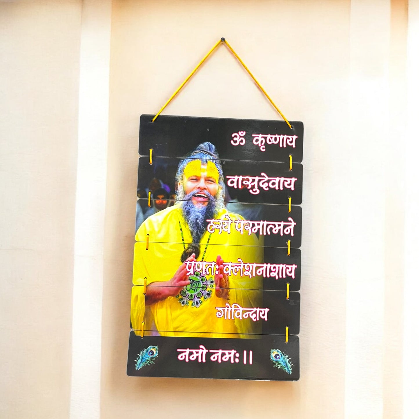 Foldable Wall Hanging with Krishnaye Vasudevaye Mantra & Premanand Ji Maharaj