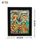 Radha Krishna Wall Frame SPF 4