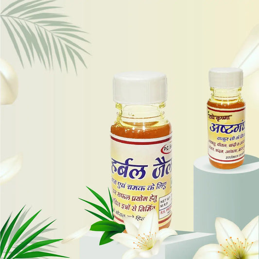 ASTHGAND HERBAL GEL Shriposhak.in