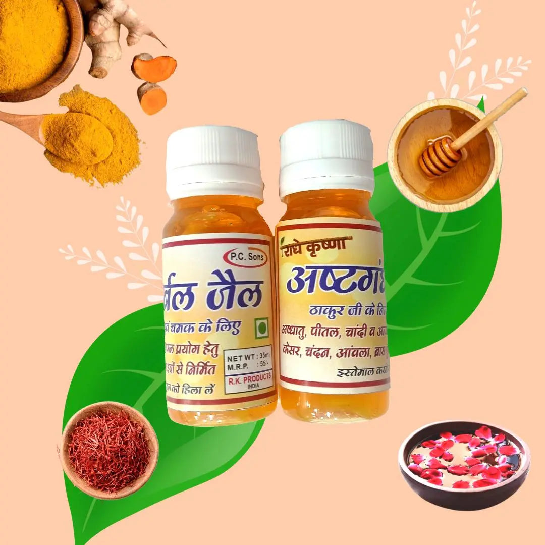 ASTHGAND HERBAL GEL Shriposhak.in