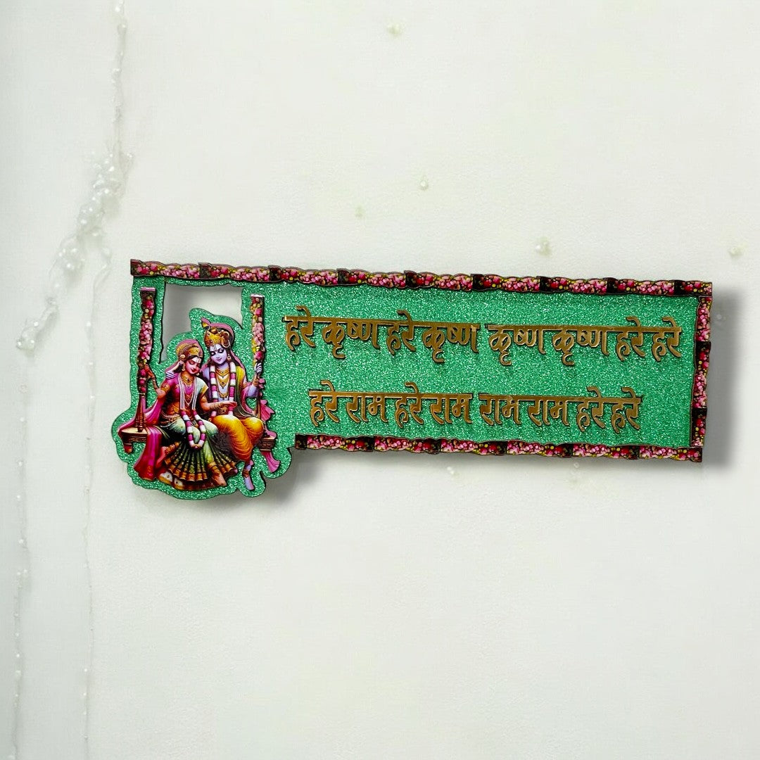 Radha Krishna Plaque – Self Adhesive Design