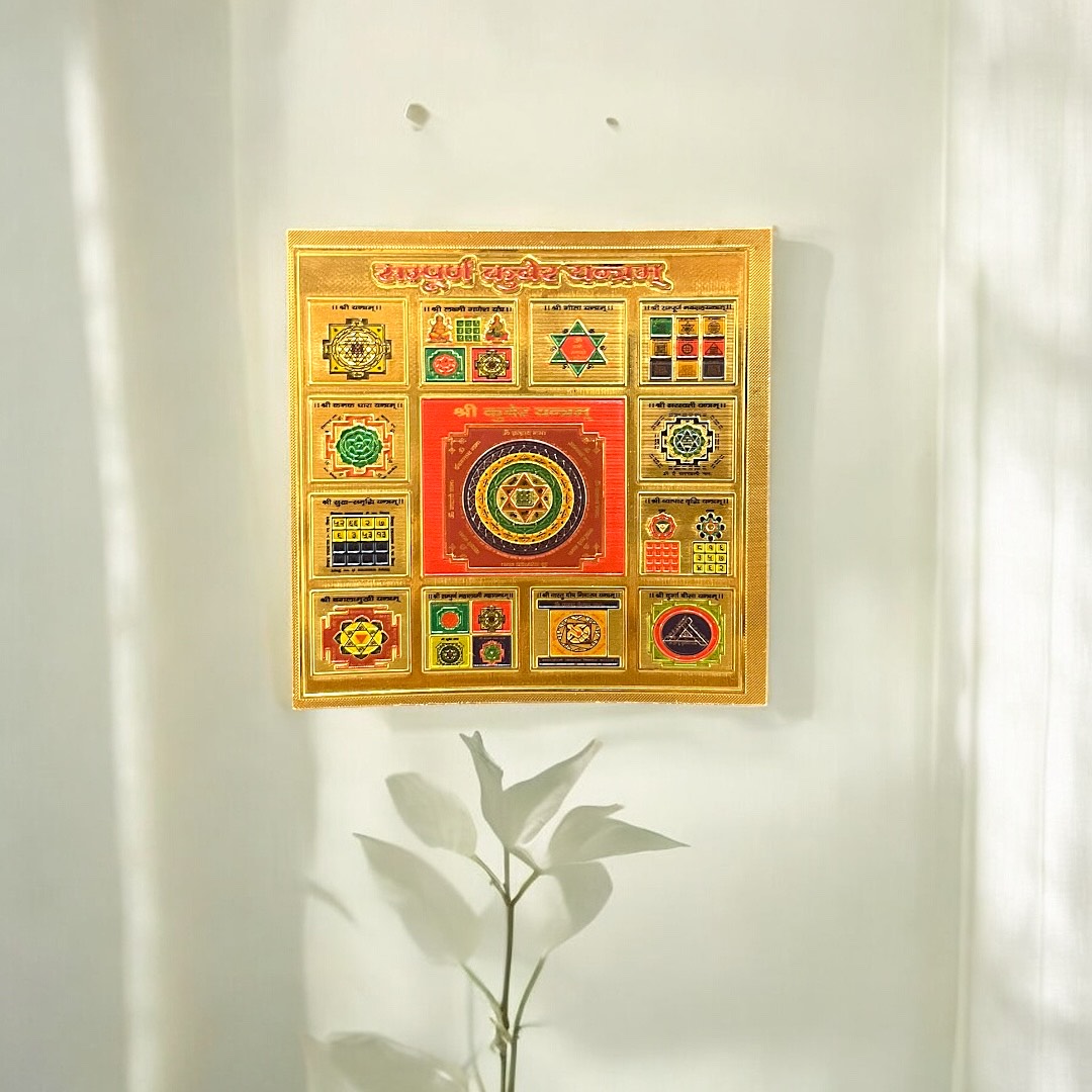 24k Gold Plate Kuber Yantra