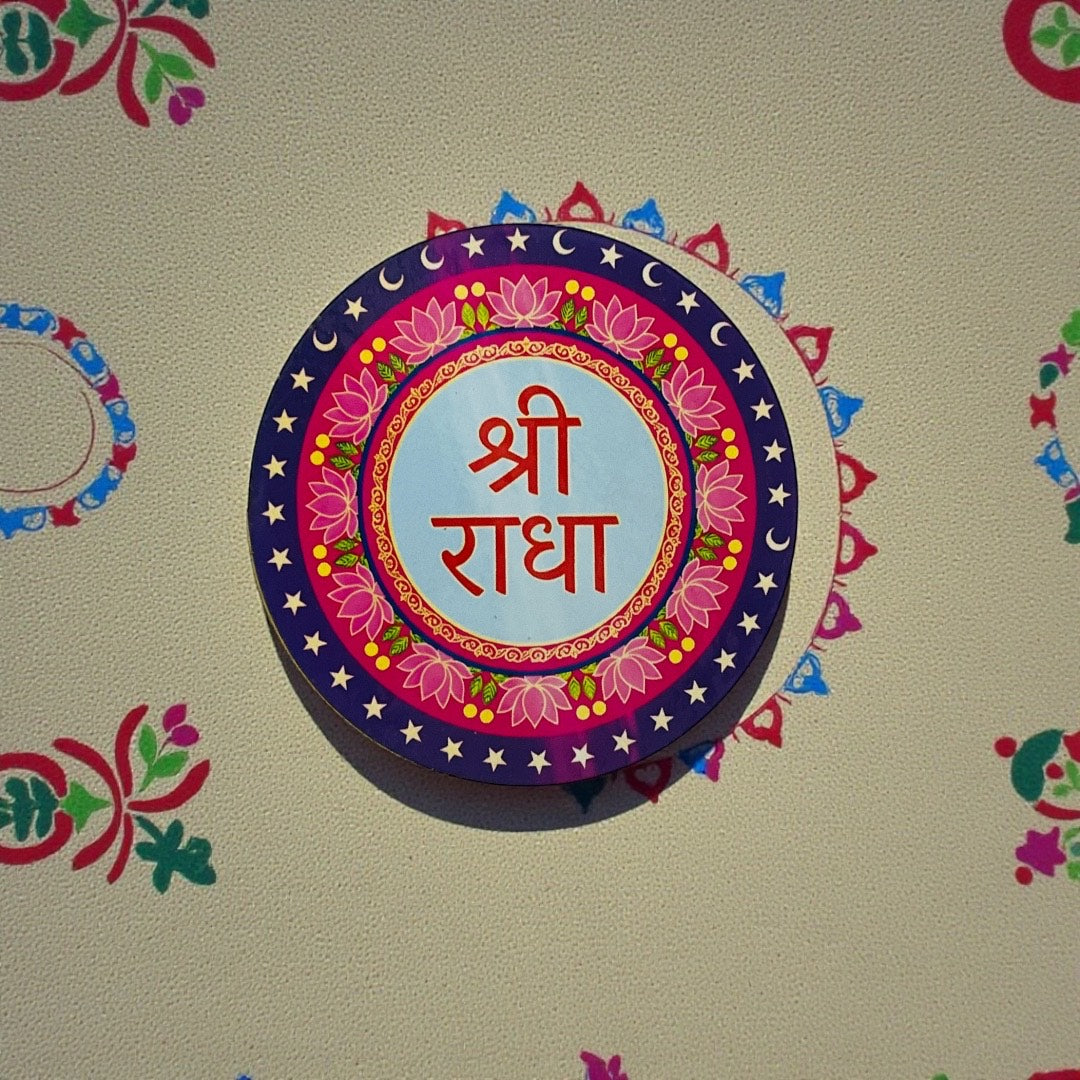 Shri Radha Divine Floral Mandala Magnet
