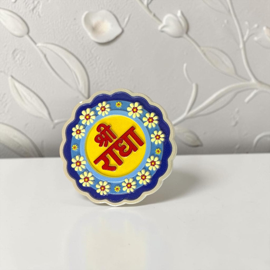Shri Radha Acrylic 3D Magnet Shri Ji Divine Home & Kitchen Decor