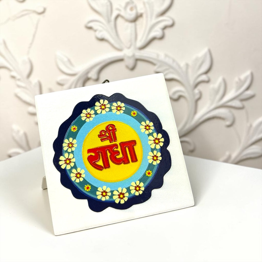 Shri Poshak Premium Shri Radha 3D Tile Frame & Hanging | Luxury Vrindavan Radha Rani Divine Wall & Table Decor