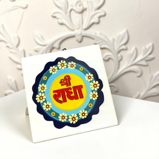 Shri Poshak Premium Shri Radha 3D Tile Frame & Hanging | Luxury Vrindavan Radha Rani Divine Wall & Table Decor