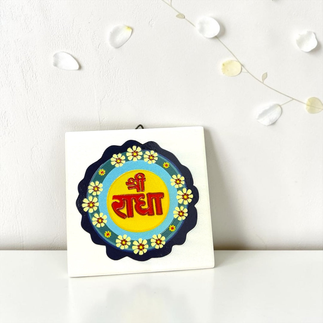 Shri Poshak Premium Shri Radha 3D Tile Frame & Hanging | Luxury Vrindavan Radha Rani Divine Wall & Table Decor