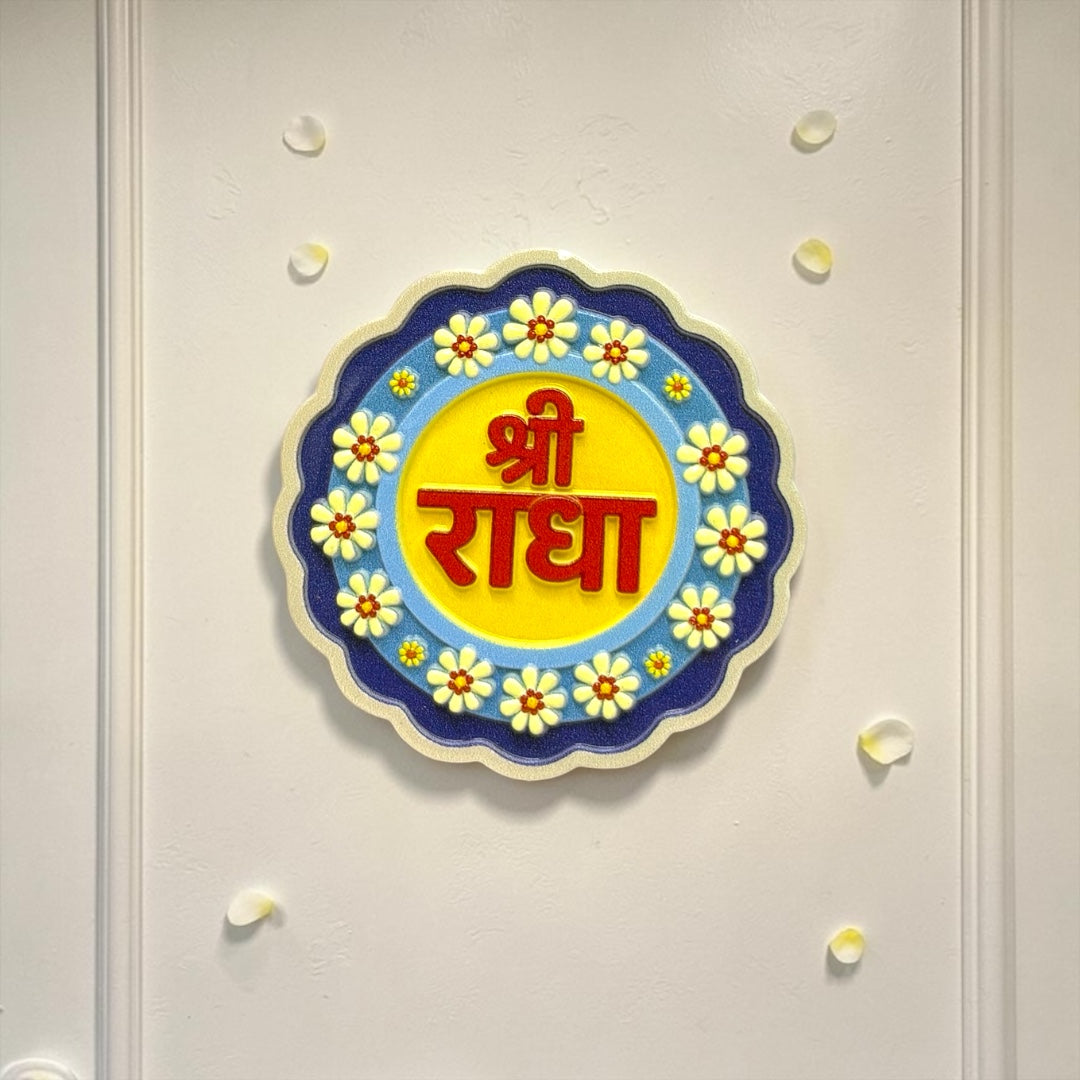Shri Radha Acrylic 3D Magnet Shri Ji Divine Home & Kitchen Decor