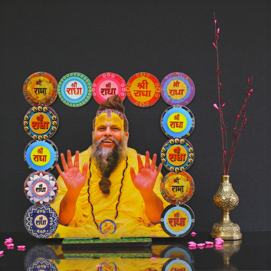 Shri Premanand Ji Maharaj Freestanding Devotional Plaque