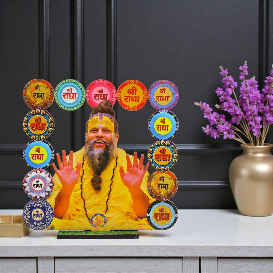 Shri Premanand Ji Maharaj Freestanding Devotional Plaque